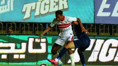 الزمالك