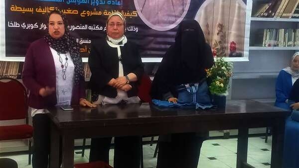 المجلس قومي المرأة بالدقهلية