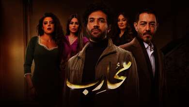 مسلسل «محارب»