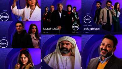 مسلسلات رمضان 2024
