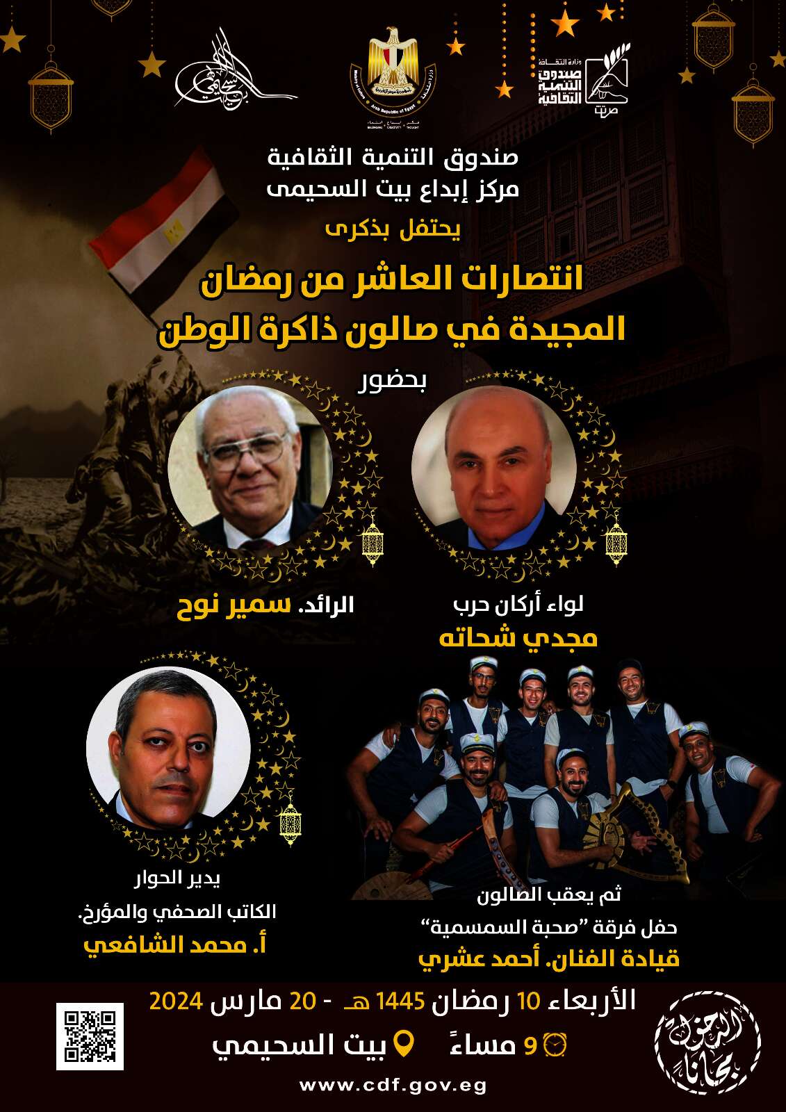33622B8D 030B 4562 9EAD 1EED2F03088F