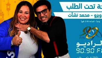 مسلسل "زوجة تحت الطلب"