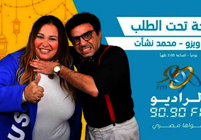مسلسل "زوجة تحت الطلب"