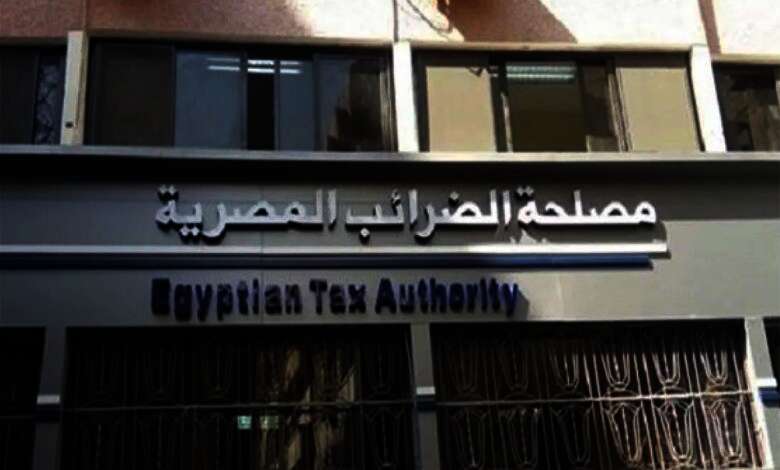 مباحث الضرائب والرسوم
