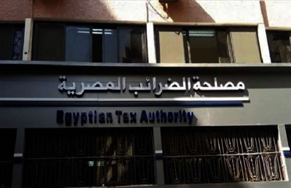 مباحث الضرائب والرسوم