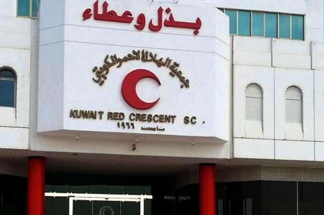 الهلال الأحمر الكويتي