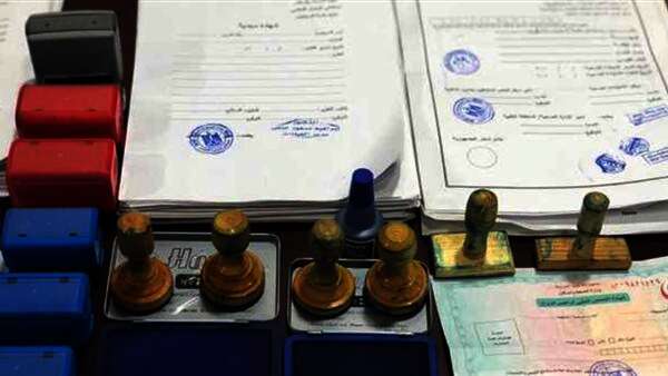تزوير صاحب محل أختام لإحدى الجهات السيادية