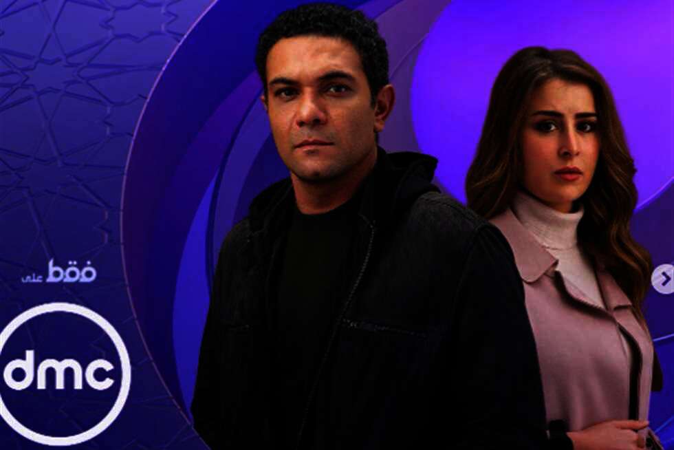 مسلسل "بدون سابق إنذار"