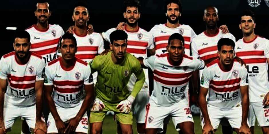 الزمالك