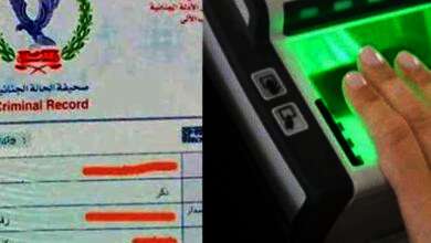 استخراج الفيش و التشبيه 2024