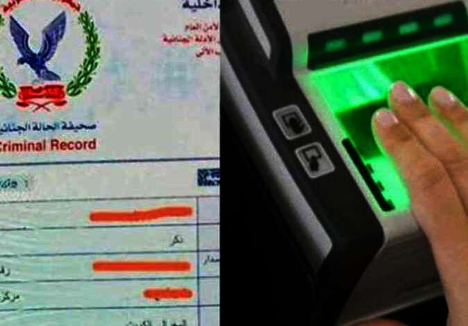 استخراج الفيش و التشبيه 2024