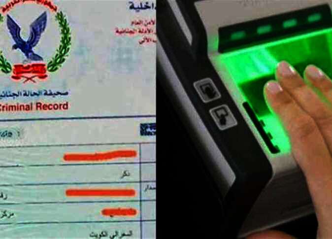استخراج الفيش و التشبيه 2024