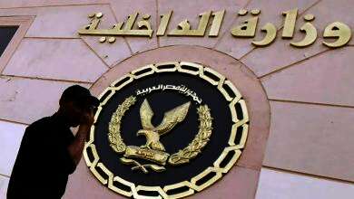 الداخلية