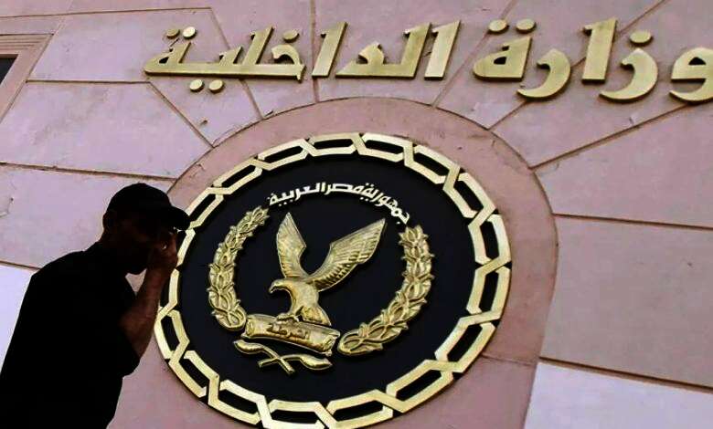 الداخلية