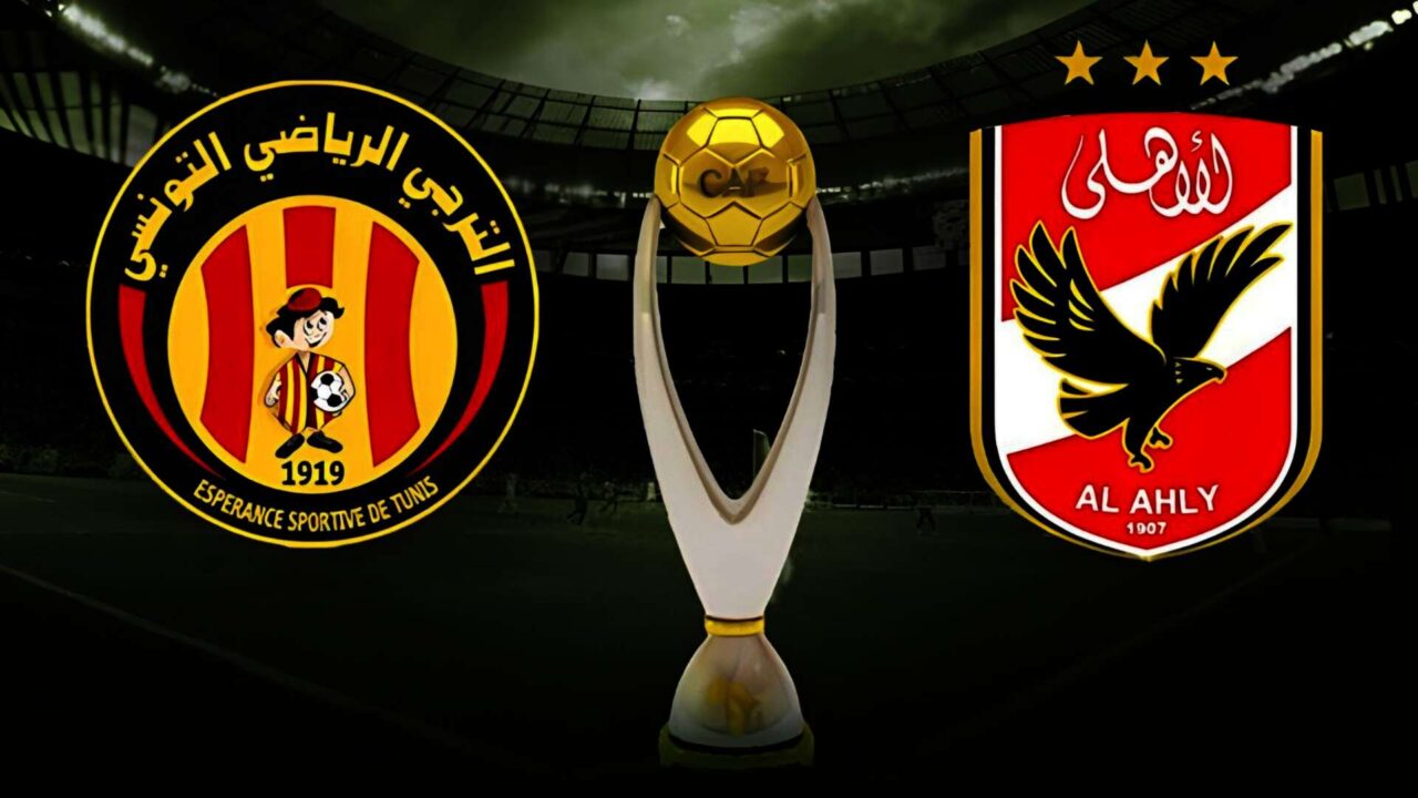 الأهلي والترجي