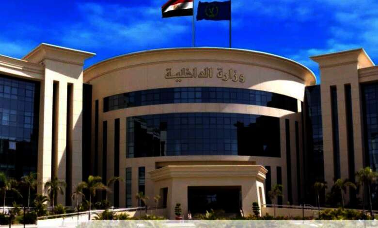 الداخلية