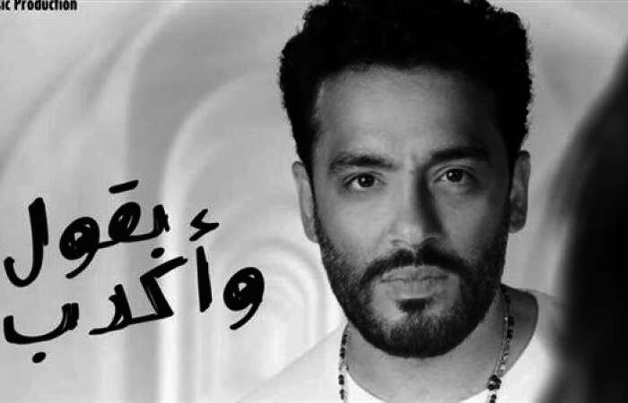 رامى جمال