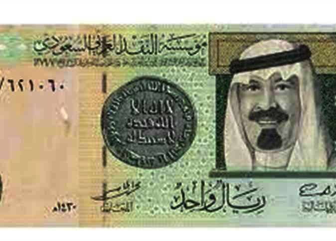 الريال السعودي