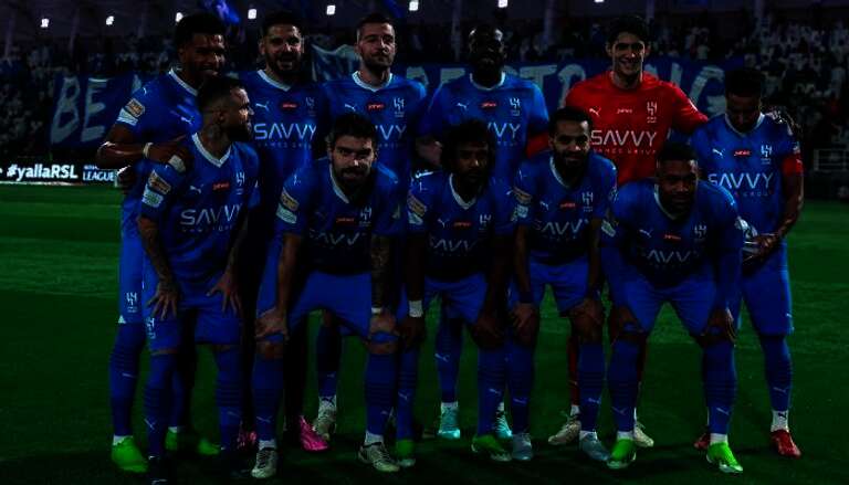 الهلال