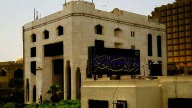 دار الافتاء