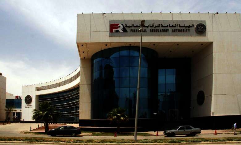 الرقابة المالية