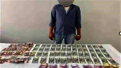 الاتجار فى العملة
