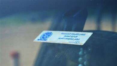 سحب 1387 رخصة