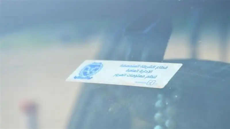 الحكومة النمساوية