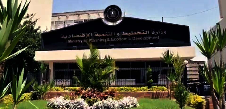 وزارة التخطيط