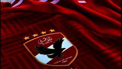 الأهلي