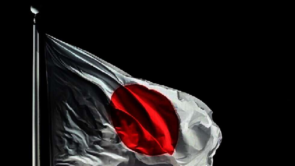 اليابان