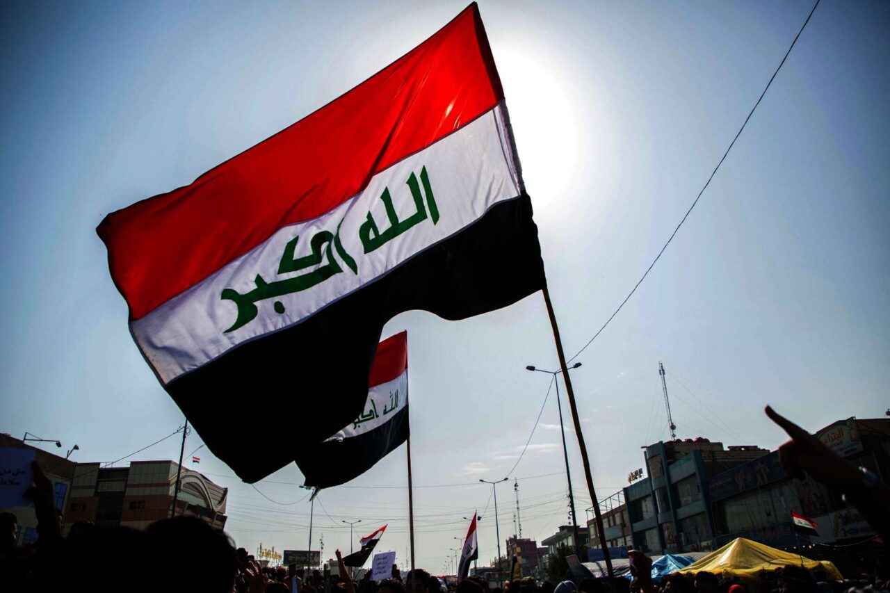 العراق