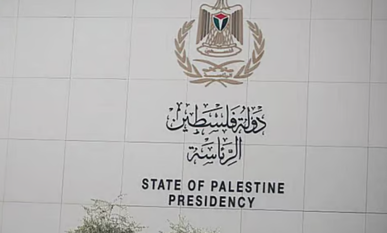 الرئاسة الفلسطينية