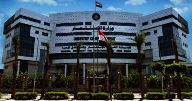 هيئة الاستثمار