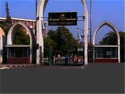 مستشفى العصبية والنفسية بأسيوط