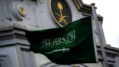 السعودية