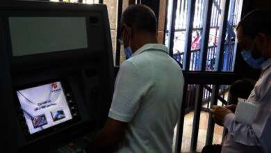 صرف مرتبات شهر يونيو 2024 بعد تبكيرها