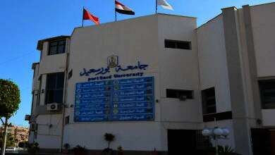 علوم بورسعيد