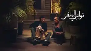 الإسماعيلى