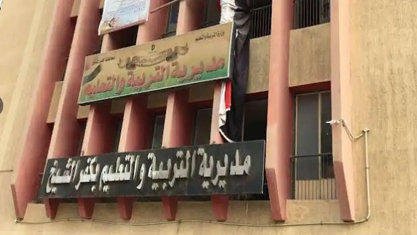 شركة زين