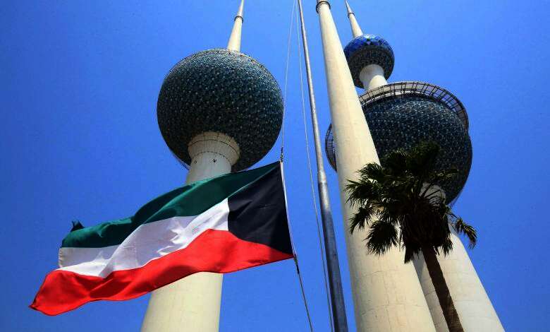 الكويت