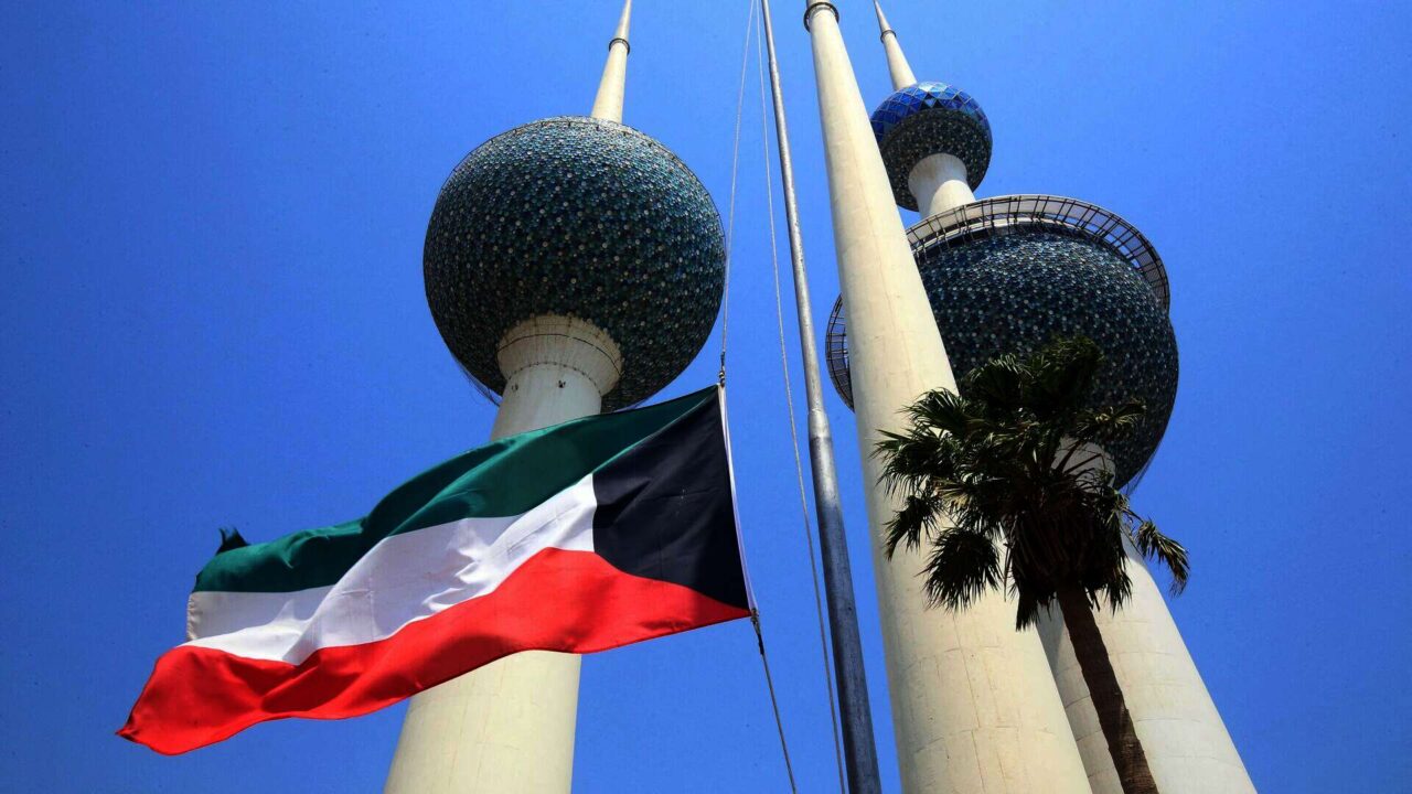 الكويت
