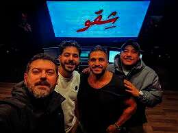 فيلم "شقو"