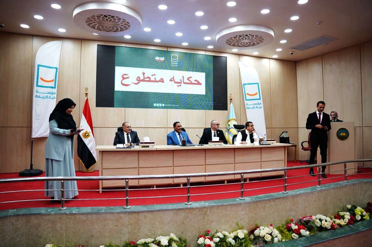 محافظ مطروح