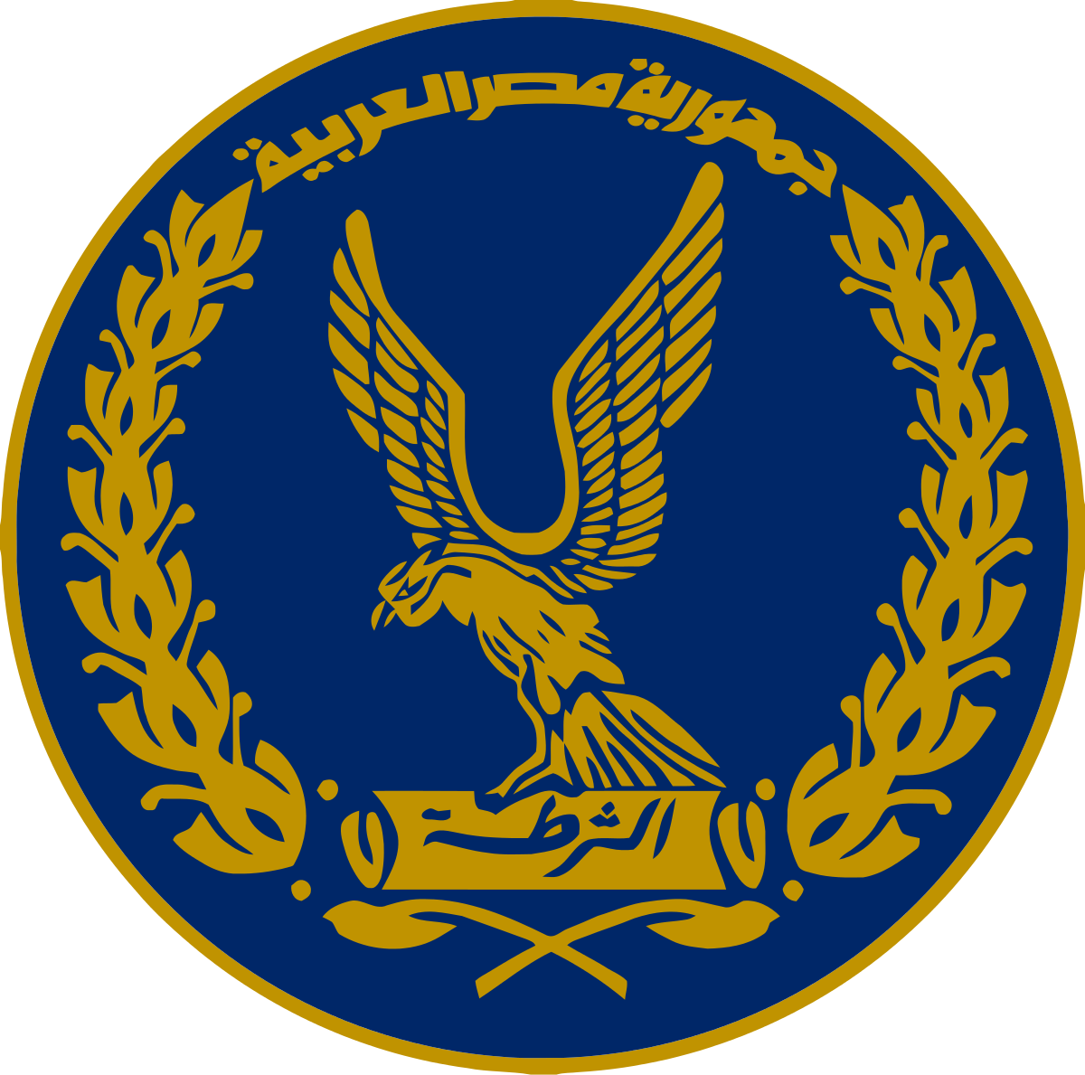 الداخلية