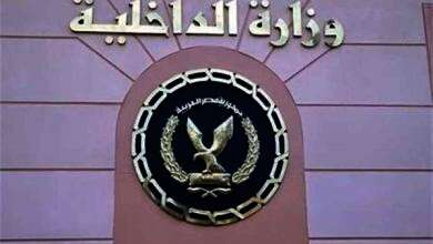 الداخلية