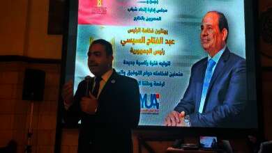 الثقافة المالية