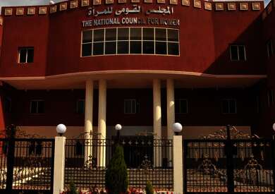 "القومي للمرأة" بدمياط