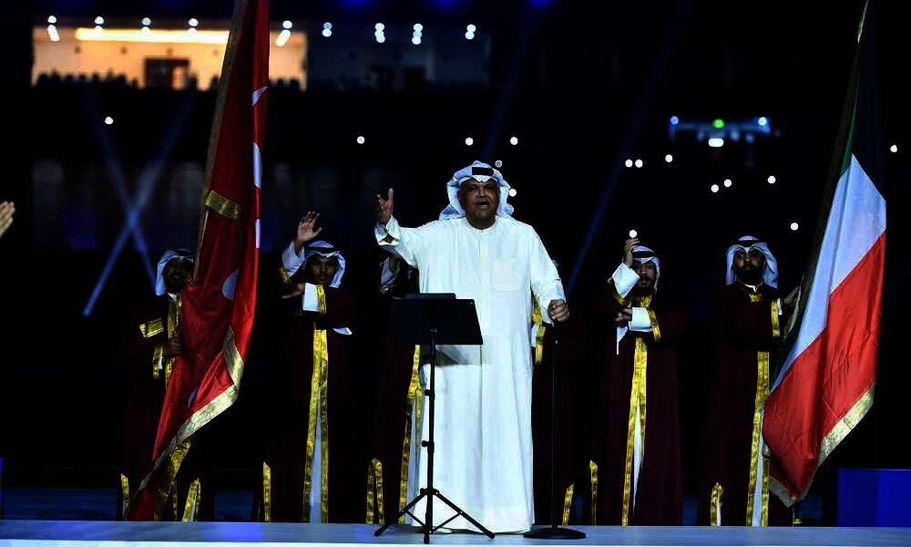 شركة زين