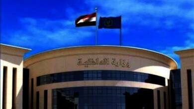 الداخلية